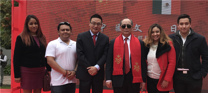图一孔院中外方院长及教师与中国驻墨西哥大使邱小琪合影_副本.jpg