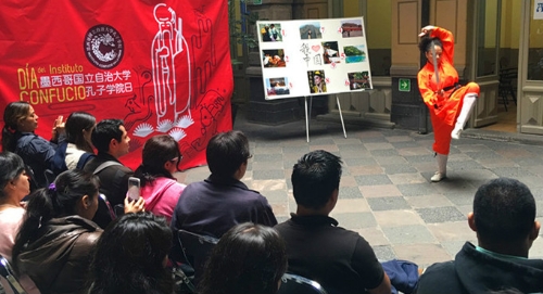 墨大孔院孔院日2.jpg