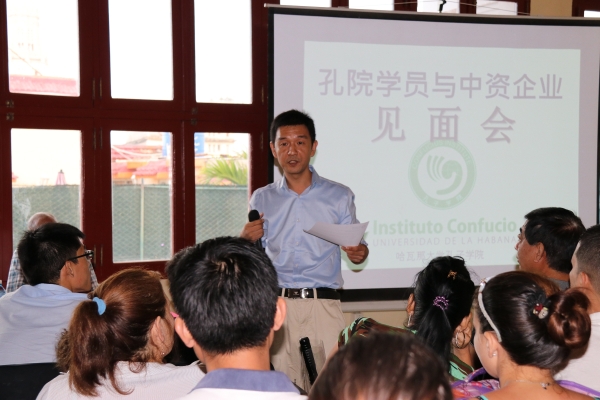 中工国际工程股份有限公司代表人讲话.JPG