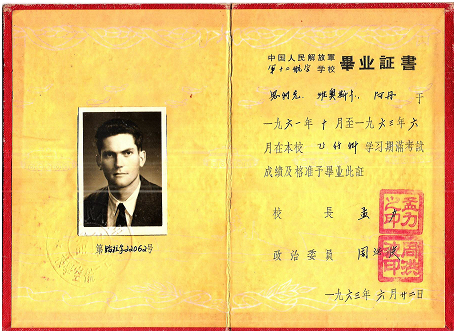 QQ图片20161206110912.png