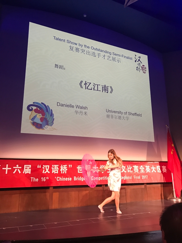 华丹米《忆江南》.JPG