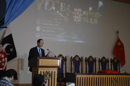 中国驻巴基斯坦伊斯兰共和国大使孙卫东先生.png